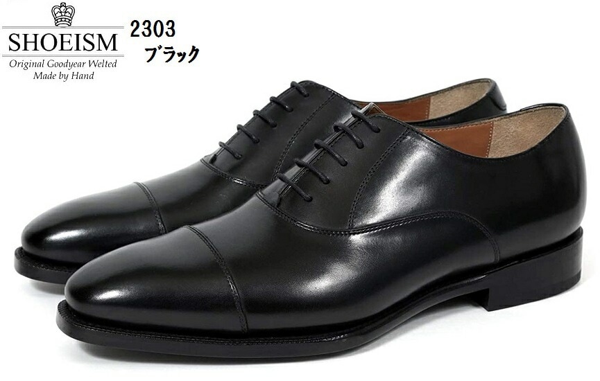 [シューイズム] SHOEISM 2303 2304 本革 ドレストラッドビジネスシューズ メンズ