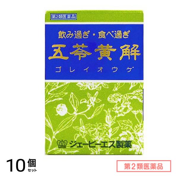 第２類医薬品 JPS 五苓黄解内服液 30mL× 2本入 10個セット