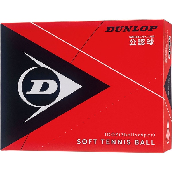 DUNLOP ダンロップテニス ソフトテニスボール公認球 1ダース入り テニス ボール DSTB2DOZ 4,858円
