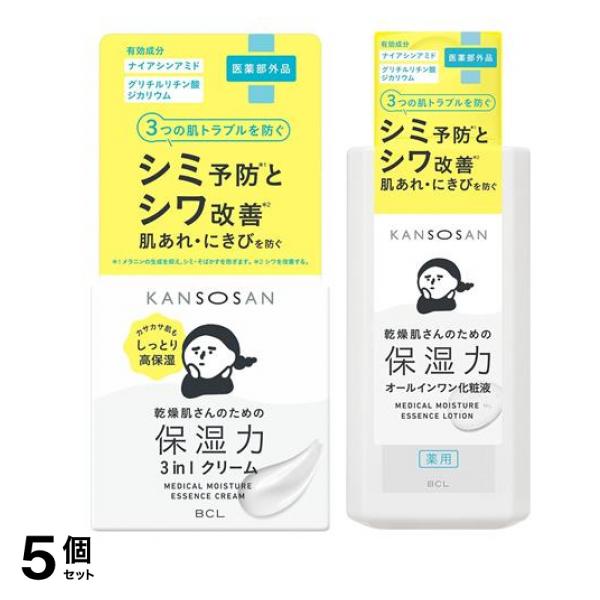 KANSOSAN 乾燥さん 薬用しっとりクリーム 3in1高保湿クリーム 50g (&薬用しっとり化粧液 オールインワン 化粧水 230mL) 5個セット