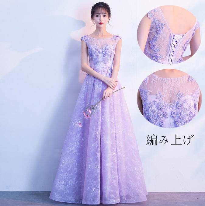 即納 韓国風 プリンセスライン 花柄 パーティードレス ロング丈ワンピース セクシー Aラインドレス イブニングドレス 袖なし 発表会 同窓会 スレンダー ロングドレス 花嫁の介添え人 上品 エレガン
