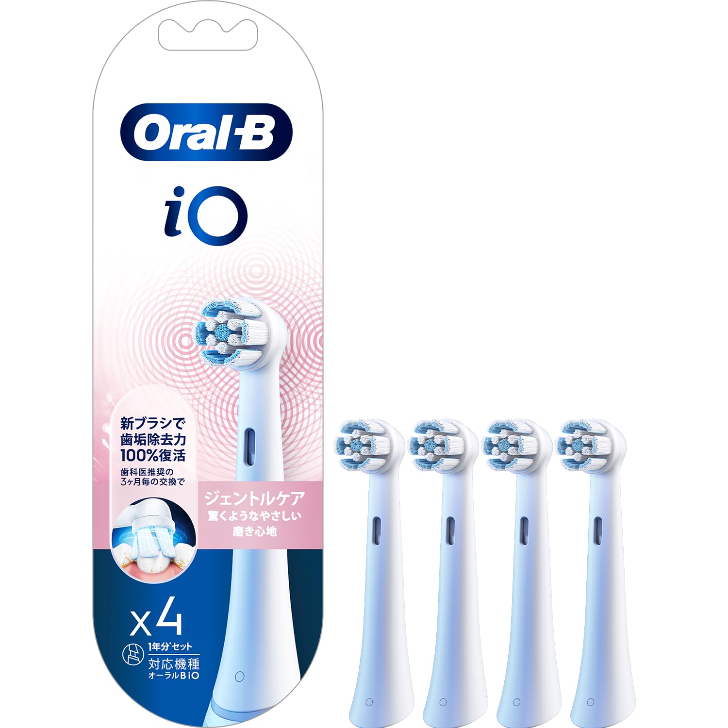ブラウン替えブラシ オーラルB iO 正規品 ジェントルケア 1年分 (4本) 【iOシリーズ専用】 iORBSW-4EL