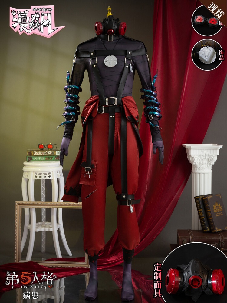 Identity Vアイデンティティ Vスーツペイシェント-レアケースプレイ Call Of The Abyss ファッション一覧