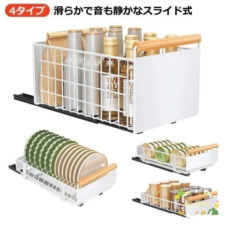 BBシンク下 収納 スライド 引き出し 収納キッチン スライドラック 奥行25 すきま収納 台所 シンク下収納 調味料 調味料ラック シンク下ラック 洗面