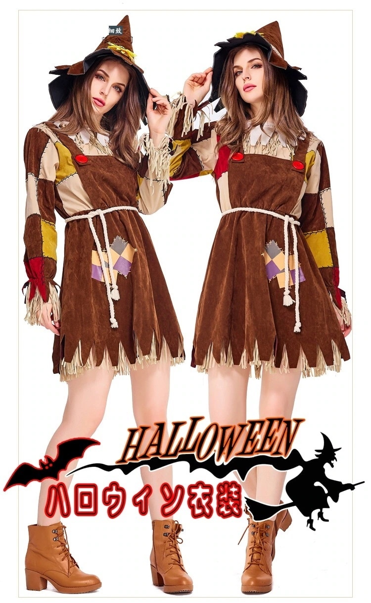 大きいサイズS～XL 大人用 ハロウィン衣装 女性用 アリス 案山子 かかし ハロウィン 衣装 仮装 コスプレ レディース ガールズ ハロウィーン コスチューム今日は30パーセント