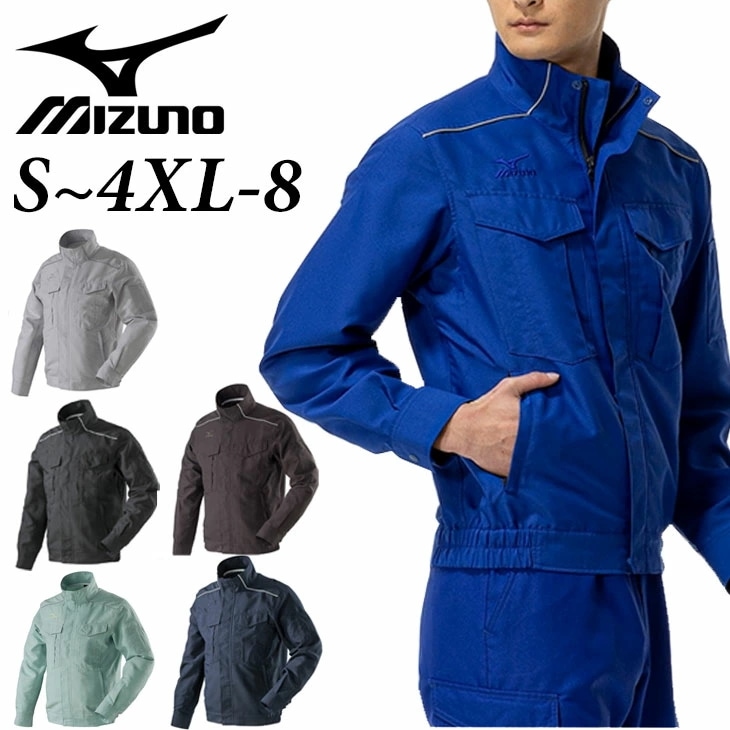 作業着 ワークジャケット(制電／春夏用) メンズ レディース 大きいサイズ 長袖 作業服 ワークウエア 消臭 男性 女性 上着 ブランド 服 アパレル/C2JE8182【RKap】