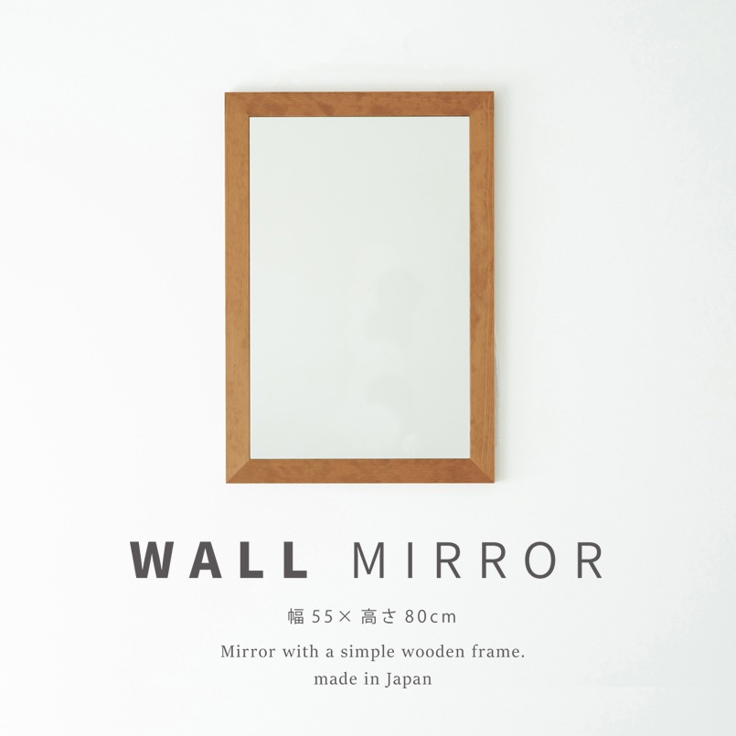 幅広枠ウォールミラー55*80cm 天然木 北欧風 ナチュラル 鏡 オシャレ 高級感 木製 モダン 日本製 姿見 スタンドミラー アンティーク ヴィンテージ ナチュラル 韓国インテリア NK-33