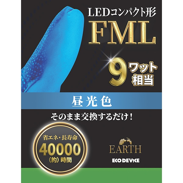 EFML9LED-N [�����F]