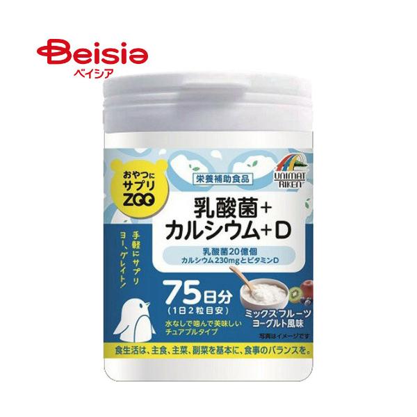 ����ɃT�v��ZOO ���_��+�J���V�E��+D 150�� 75����