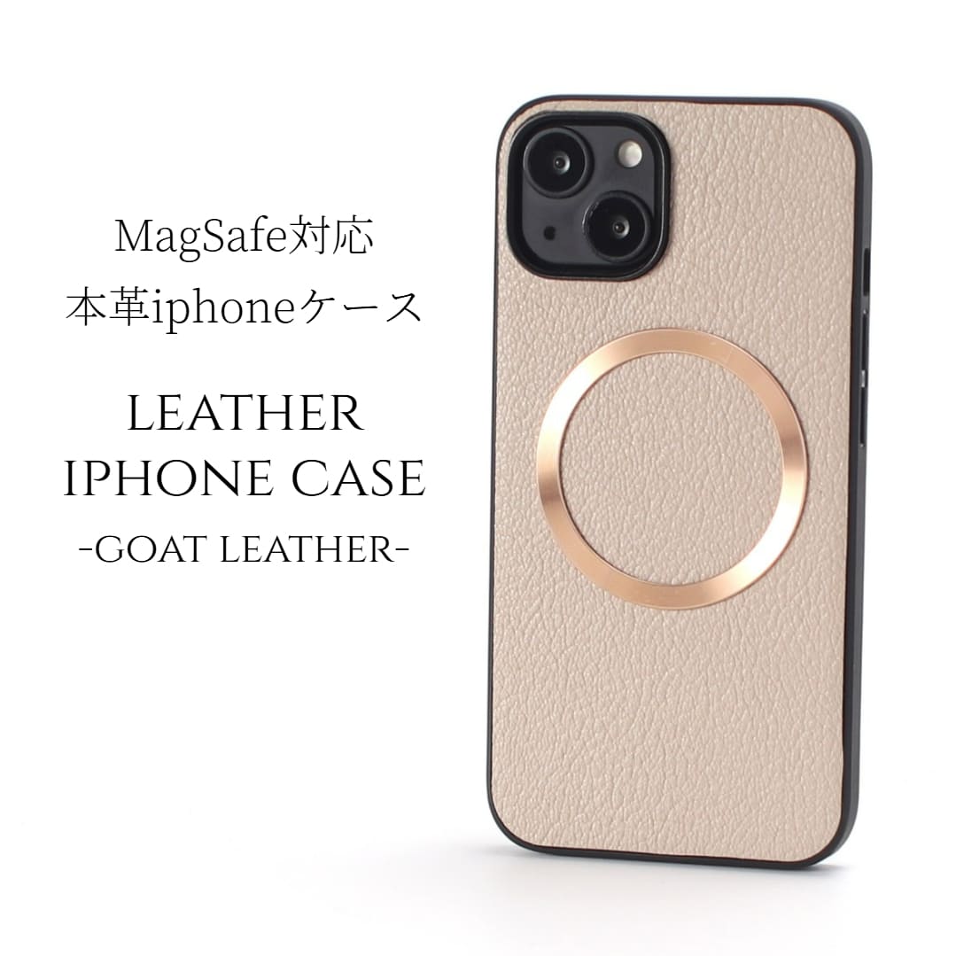 iphone13 ケース レザー iphone13mini iphone13Pro iphone13ProMAX 本革 マグセーフ対応 13pro 13mini magsafe対応 13