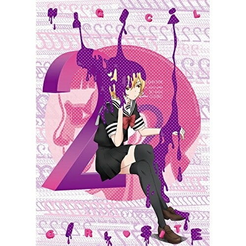 魔法少女サイト 第2巻(イベント優先販売申込み券(夜の部))(初回限定版)(Bl.. / 魔法少女サイト (Blu-ray) GNXA-2102