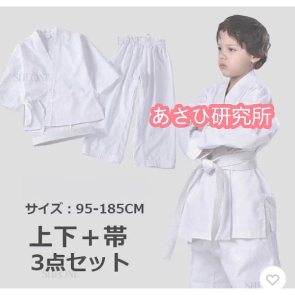 高柳】晒クラブ練習用柔道着 上下帯セット J-400（J400） 6号 柔道