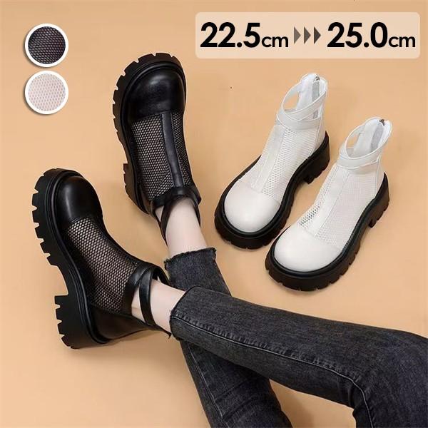 【超お得1つ買うと10個もらえる】[今日は安い-出荷が早い]ブーツサンダル 厚底 レディース サマーブーツ 夏ブーツ ヒールサンダル 後ファスナー付き カジュアル ホワイトブラック 22.525.0c