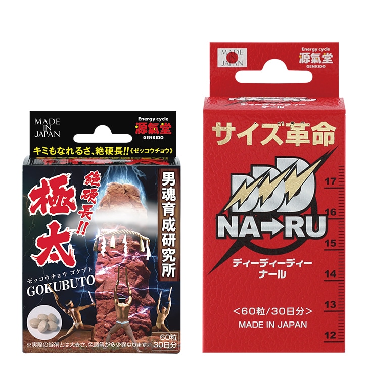 わけあり お得なセット 賞味期限間近(約２か月から６か月以内) 絶硬長！極太 60粒＋DDDナール 60粒セット