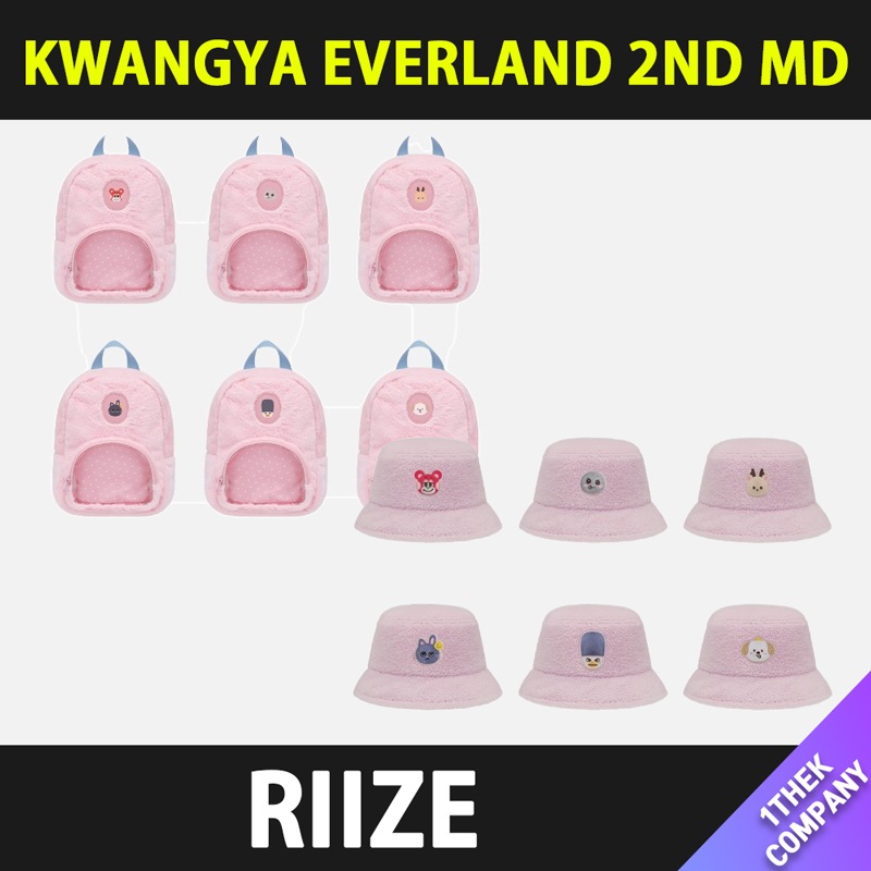 【当店制作トレカ付】（商品選択）RIIZE KWANGYA EVERLAND 2ND MD ONLINE