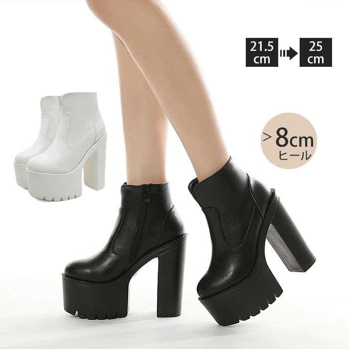 ブーツ レディース 厚底 太ヒール ショートブーツ 安定感 靴 疲れない シンプル 厚底ブーツ サイドファスナー ショートブーツ ハイヒール コスプレ ロリータ 美脚 細見せ 身長アップ 靴 痛くない
