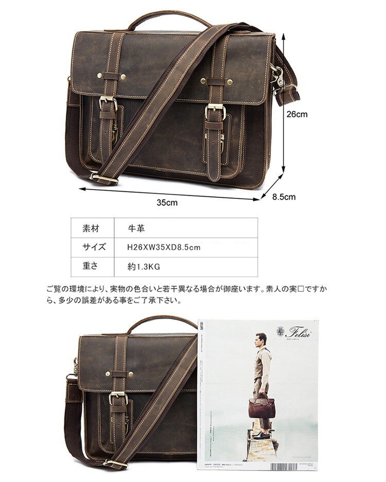 ショルダーバッグ 男女兼用 ビジネス ブリーフケース 斜め掛け 本革 肩掛け 通勤 牛革 大きめ