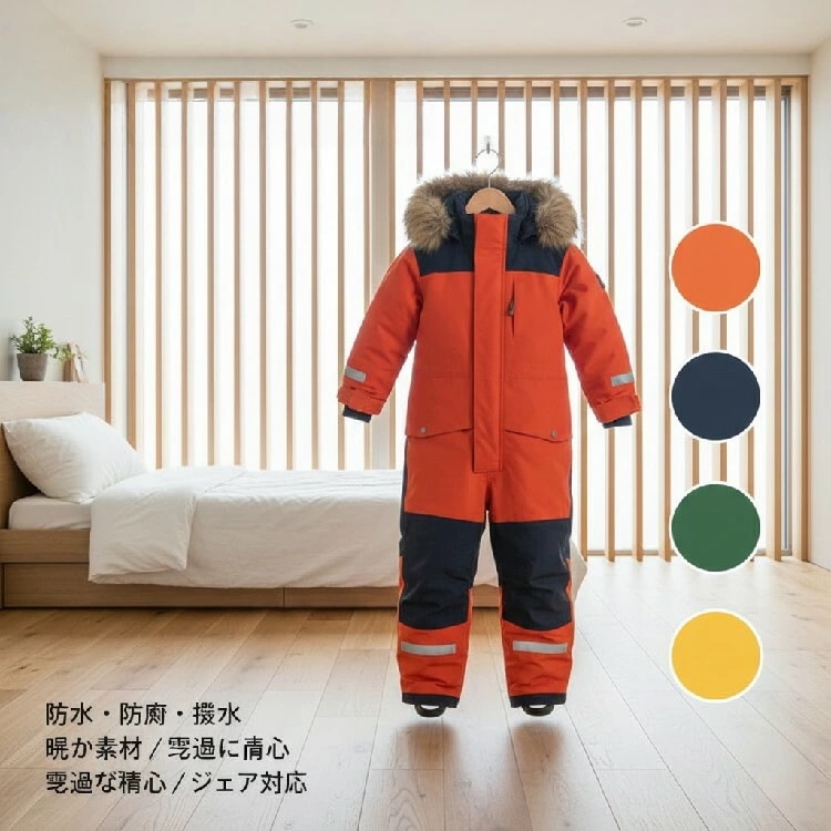 キッズ 男の子 女の子 ジャンプスーツ スキーウェア スノーボード ウェア こども用スキーウェア つなぎ 防水 撥水 防寒 防風 ジャンプスーツ つなぎ 雪遊び 冬 暖か ウインタースポーツ スノーボ