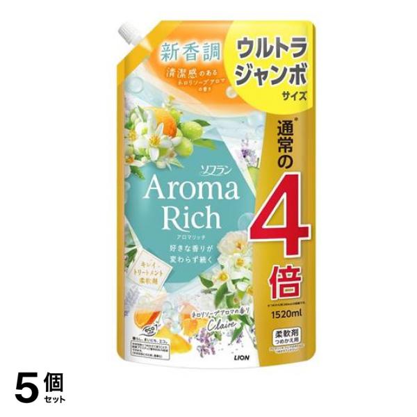 アロマリッチ クレア ネロリソープアロマの香り 詰め替え用ウルトラジャンボ 1520mL 5個セット