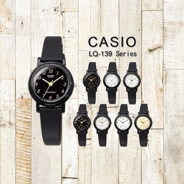 選べる CASIO 腕時計 レディース ゆうパケット チプカシ LQ-139 モデル チープカシオ キッズ 子供 かわいい 小さい シンプル ビジネス  カジュアル おしゃれ ブレス アクセ ウォッチ
