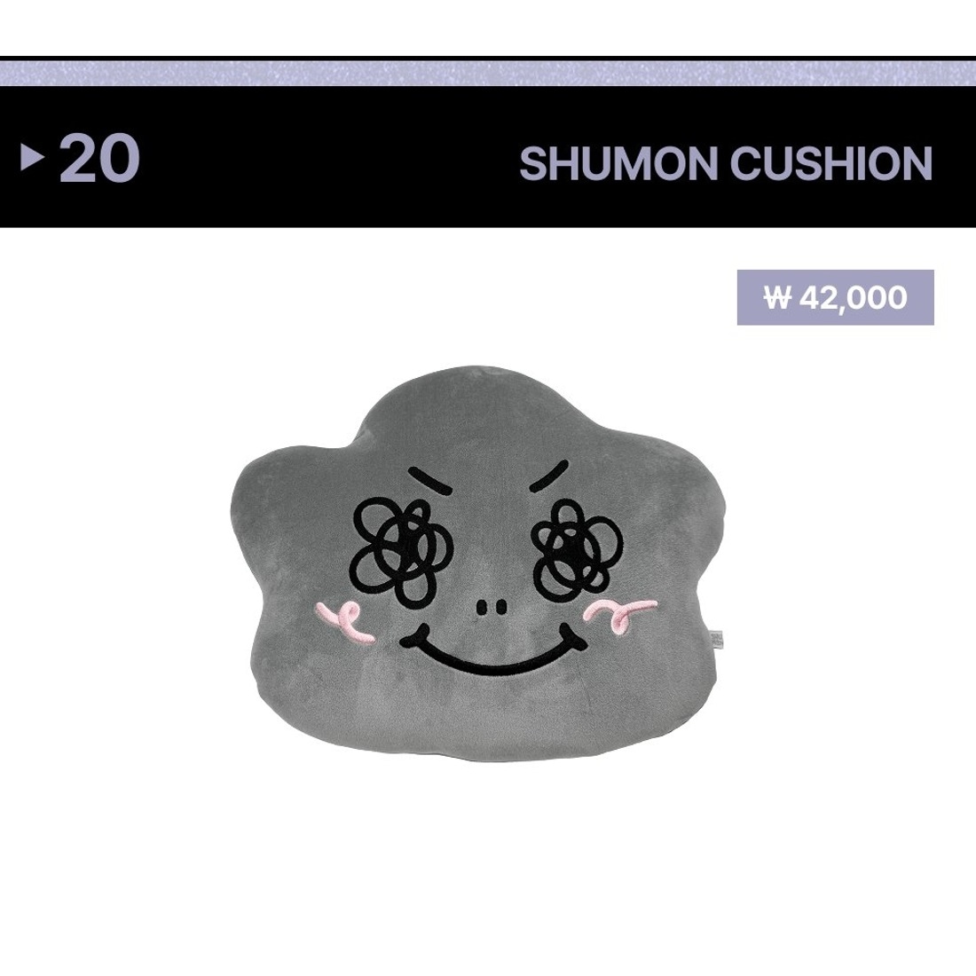 BLACKPINK ジス POPUP 韓国限定 SHUMON 紫 BLACKPINK ジス POPUP 韓国