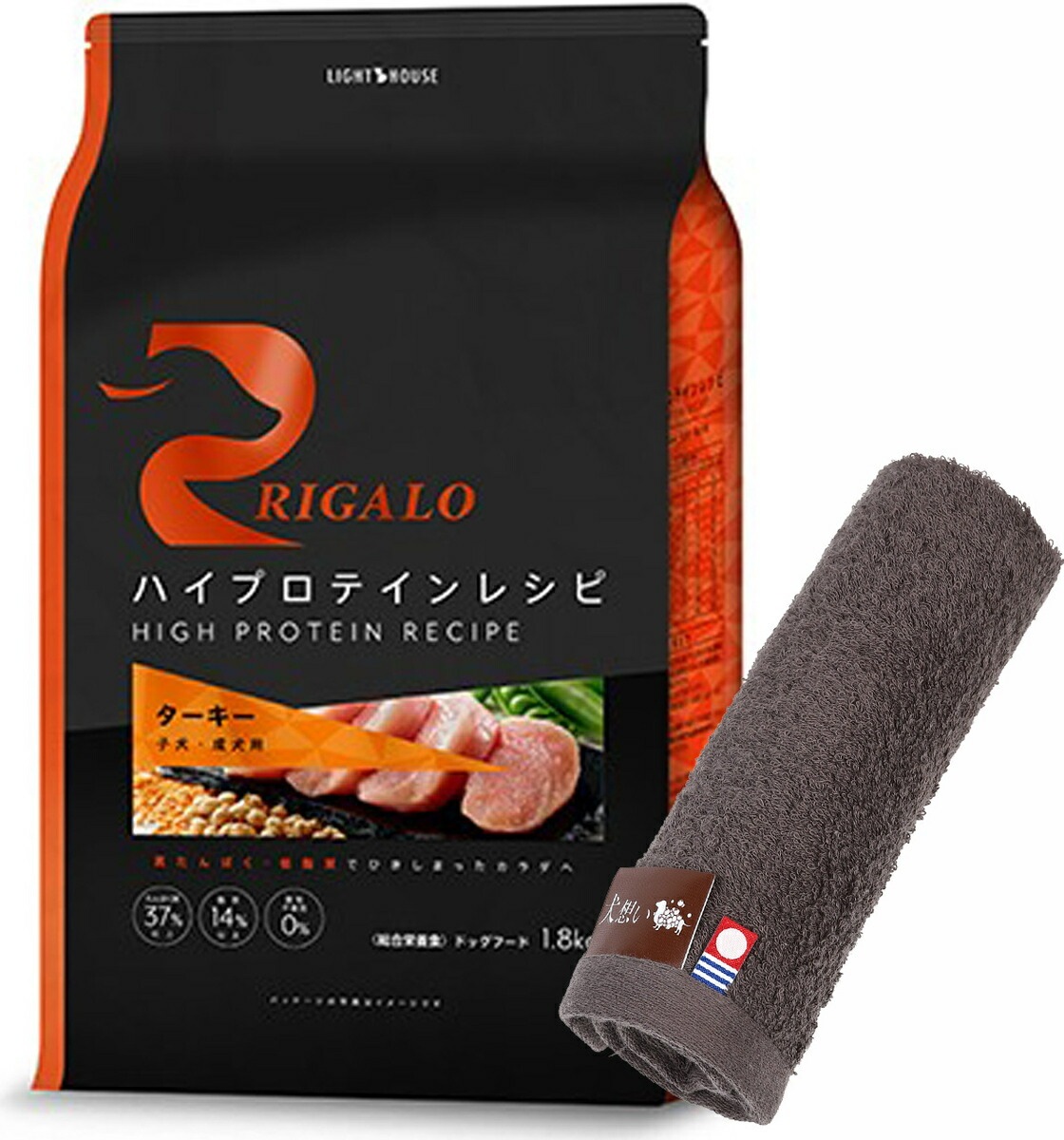 リガロ ハイプロテインレシピ 子犬成犬用 ターキー 1.8kg 【犬想いオリジナル今治ハンドタオルセット】【タオルカラー モカ】【正規品】