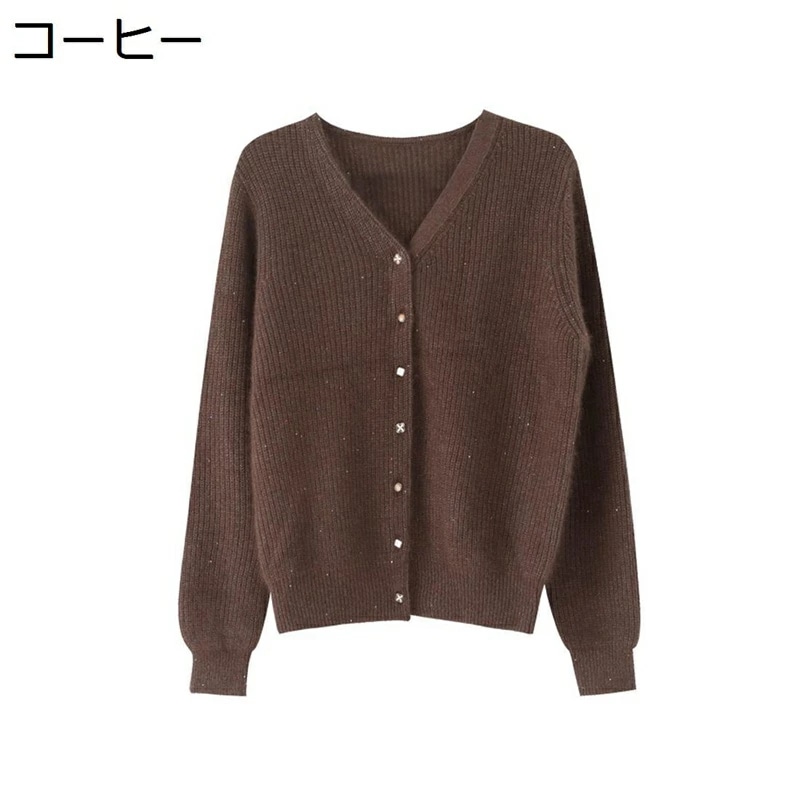 カーディガン レディース 秋 秋服 ニットセーター 薄手 おしゃれ 森ガール かわいい きれいめ 着痩せ 気質 女の子 学生 女性 通勤通学 冷房対策 オフィス レディース コーヒー L