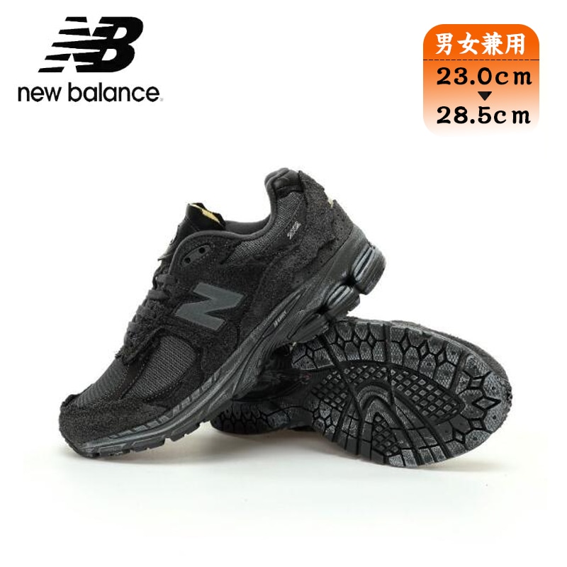 ニューバランス New Balance スニーカー M2002RDB 男女共用 メンズ レディース シューズ