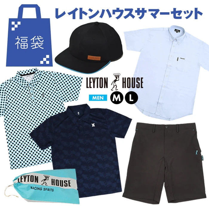 超お得 サマー6点セット レイトン ハウス メンズ ポロシャツ ハーフパンツ キャップ 帽子 ボタンダウンシャツ ゴルフ カジュアル 中身が分かる