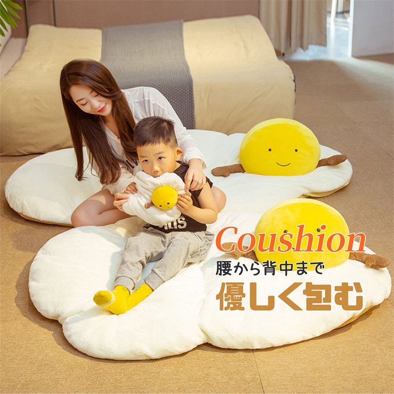 特大 目玉焼き 座布団 面白い ぬいぐるみ 抱き枕 フロアクッション 大きい 厚手 プレゼント 生々しい 子供 手触りふわふわ 縫いぐるみ もちもち かわいい 癒し系 抱き心地 柔らかい ホワイト ギ