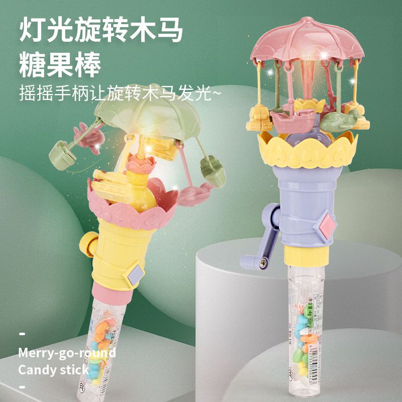 キラキラ光る手回し回転木馬キャンディースティックタブレットキャンディー12スティックスーパーマーケットおもちゃ