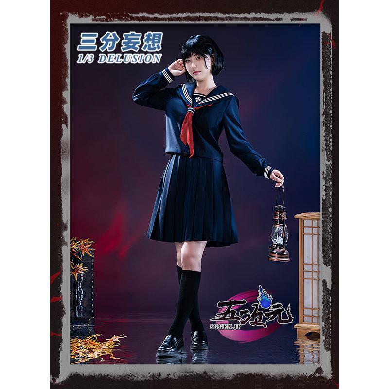 三分妄想　サイレントヒルf　silenthill　深水雛子　コスプレ　衣装　ウィッグ　追加可