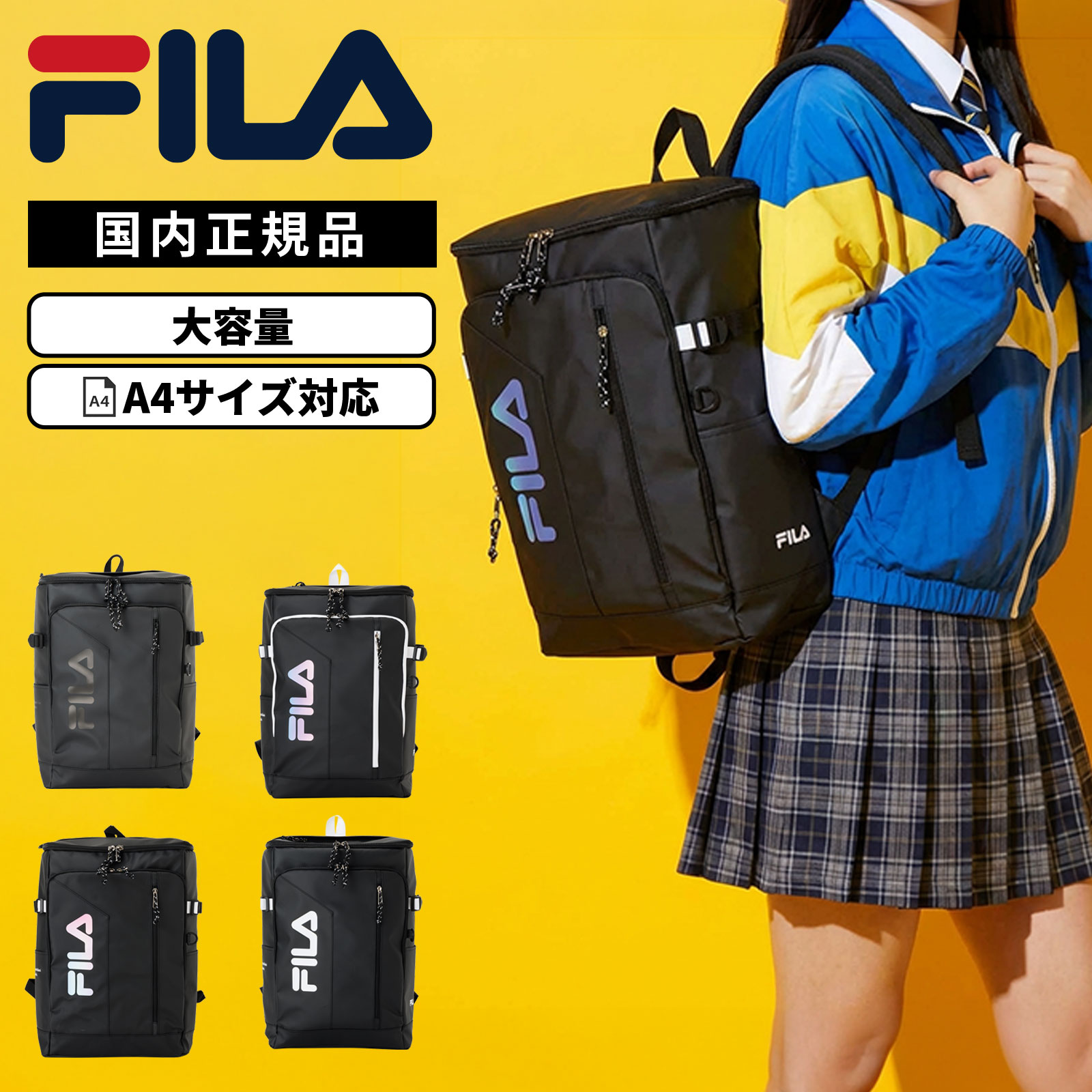 バッグ スクールバッグ リュックサック SIGN30L サイン30Ｌ メンズ レディース A3 A4 PC収納 高校生 女子高生 男子高生 男子 女子 中学生 ナイロン 軽量 大容量 7762