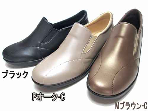 ムーンスター イブ EVE 259 コンフォートスリッポンシューズ ワイズ3E 旅行 レディース 靴