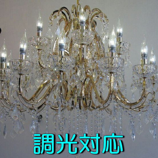 【LED付き！】新品 超豪華！ LED キャンドル18灯 スワロフスキー風 クリスタル シャンデリア