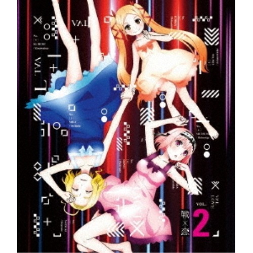戦×恋 2(Blu-ray Disc) (Blu-ray) EYXA-12796