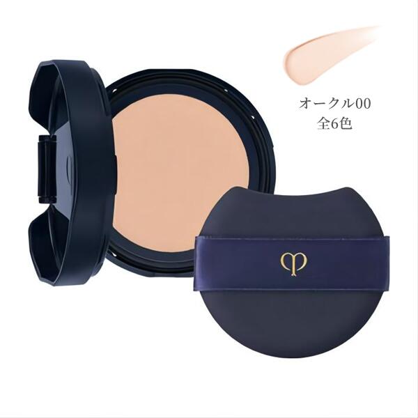 CPB　タンクッションエクラ ナチュレル 　OC00 オークル00　（レフィル）　SPF25/PA+++ 　クッションファンデーション【店頭同様の国内正規品】 6,200円