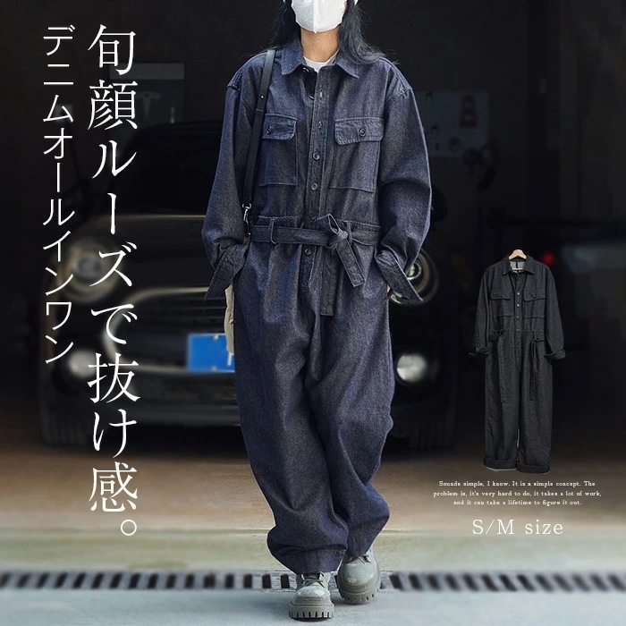 高評価多数オールインワン レディース デニム 綿 コットン 長袖 ワイドパンツ 春 秋 ゆったり 体型カバー つなぎ 女性らしい お呼ばれ 可愛い 大きいサイズ おしゃれ ゆるっと カジュアル ナチュ
