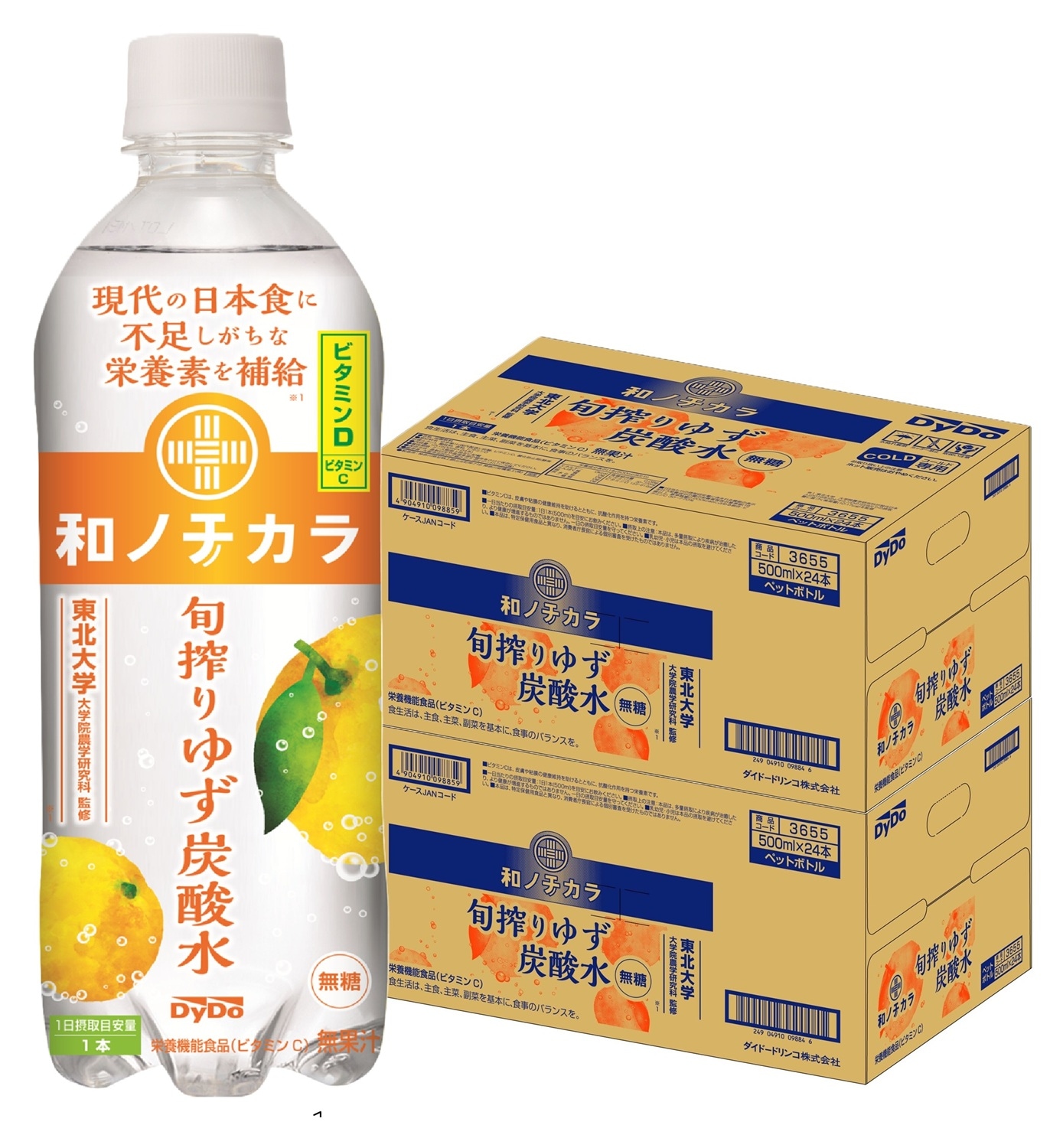 【送料無料】Dydo ダイドー 和ノチカラ 旬搾り ゆず炭酸水 500ml2ケース/48本