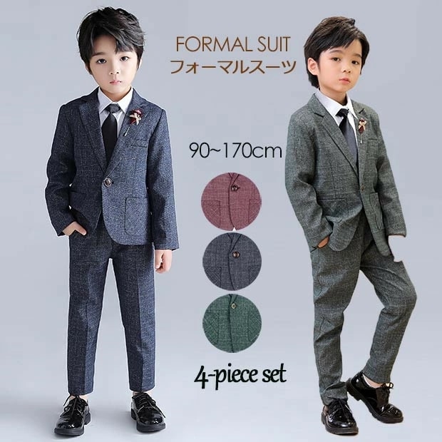 子供スーツ 卒業式 演奏会用 結婚式 フォーマル キッズスーツ ジュニア 七五三 ピアノ発表会 入学式 制服 入園式 4点セット グリーン ワインレッド ブルー 男の子 90 100 110 120