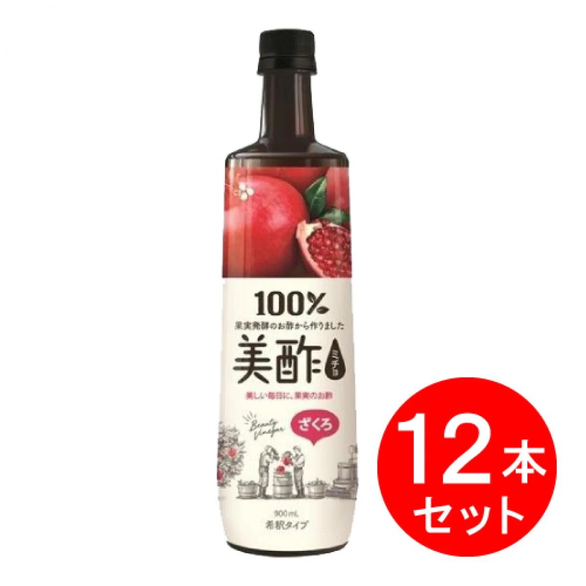 【まとめ買い】 美酢 ざくろ 900ml 12本 希釈タイプ みちょ CJジャパン ザクロ 酢 お酢 飲むお酢 ミチョ ストック 備蓄