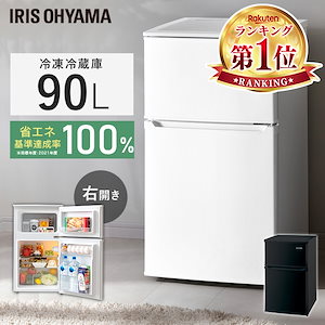 ヤマダ 159L 冷蔵庫 一人暮らし 小型 MKT08251 ヤマダ 159L 冷蔵庫 一人暮らし 小型 MKT08251 - メルカリ