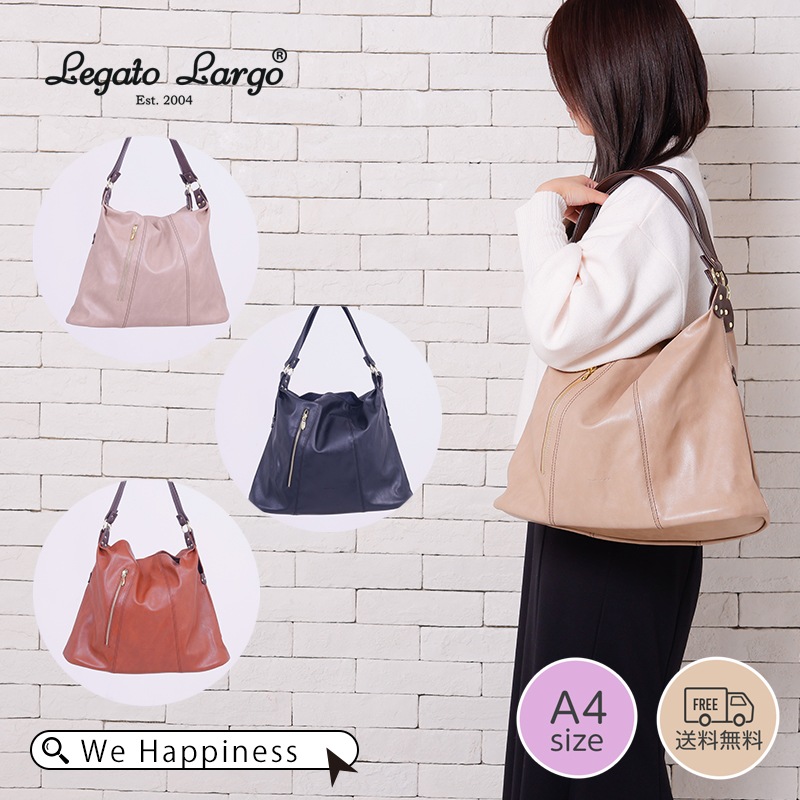 レディースバッグ 新生活 肩掛け 通勤 通学 大容量 旅行 2ハンドルトート 大人 かわいい シンプル A4トート リバイバルフェイクレザー LG-E1582