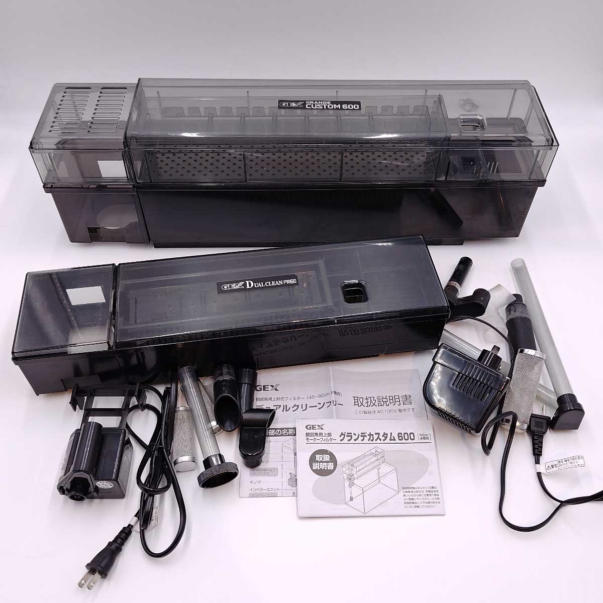 【中古】ジェックス DUAL CLEAN FREE グランデ カスタム 600 上部フィルター GEX