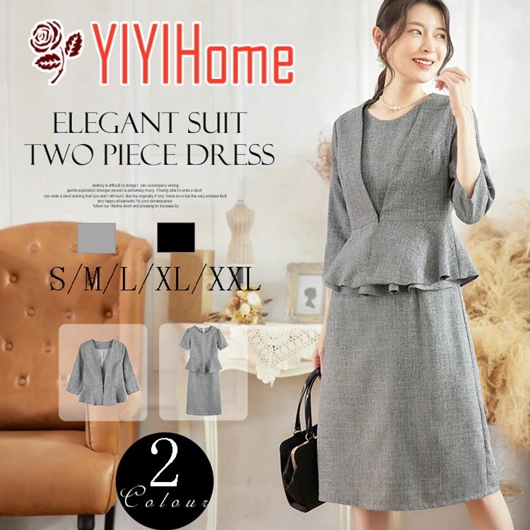 フレアワンピースとノーカラージャケットの2点セット レディースフォーマル セットアップ ラウンドネック 七分袖 式典 オケージョン 大きいサイズ S M L XL XXL グレー 黒卒業式 入学式 入 6,863円