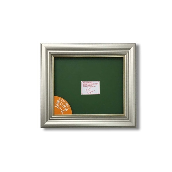 超軽量 油絵額 SM号 (227×158mm) シャンパンシルバー すごく軽い油絵額 キャンバス額 油額 油絵 日本画 額 額縁 フレーム