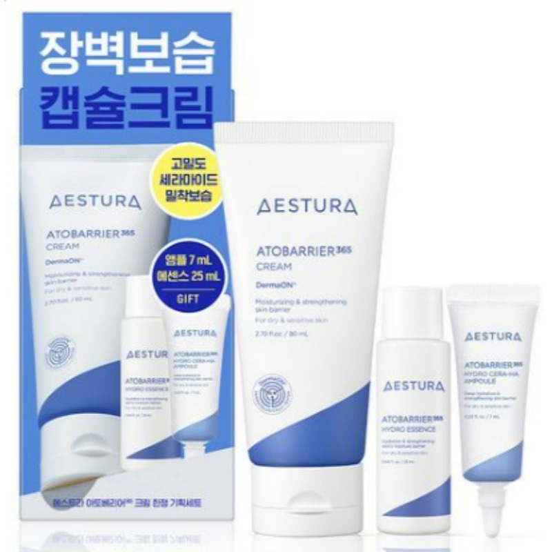 アトバリア365クリーム80ml 企画 （+ハイドロエッセンス25ml+セラ-ヒアルアンプル7ml）