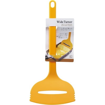 他サイト： マーナ　くずさず返せるワイドターナー　K366Y (イエロｰ)の商品画像