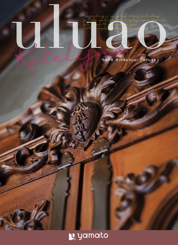 【カタログギフト uluao(ウルアオ) カテレイネ】選べる お返し ギフト プレゼント 内祝い ギフト お礼 結婚祝い 出産祝い 香典返し