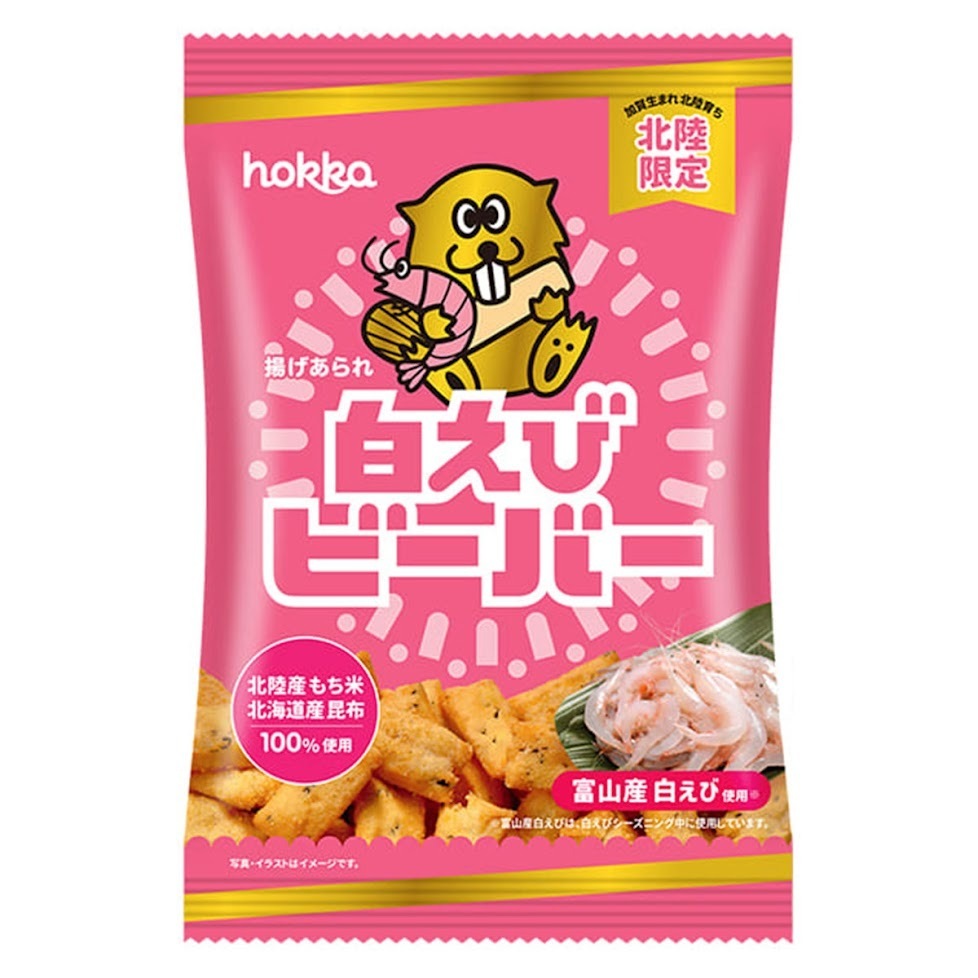 石川県 北陸製菓 白えびビーバー 55g×24個